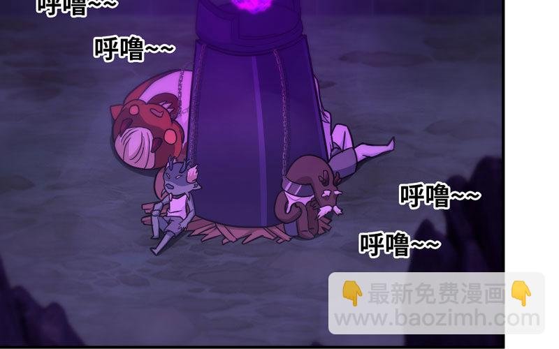 59-靓鲲收靓