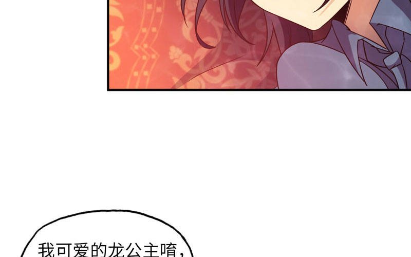 59-靓鲲收靓