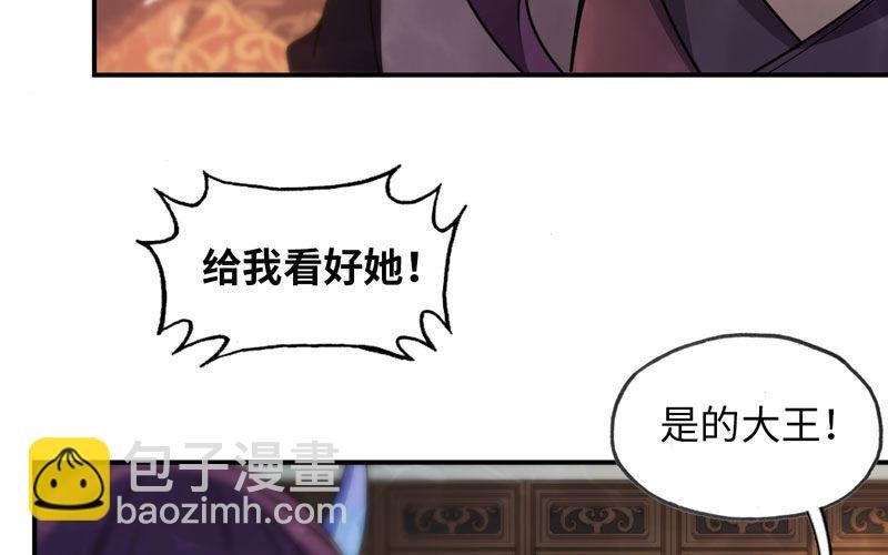 60-拯救龙王
