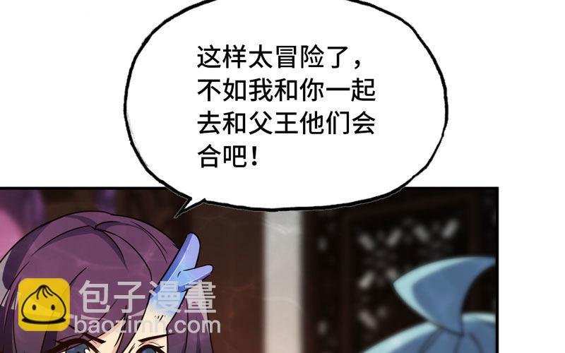 60-拯救龙王