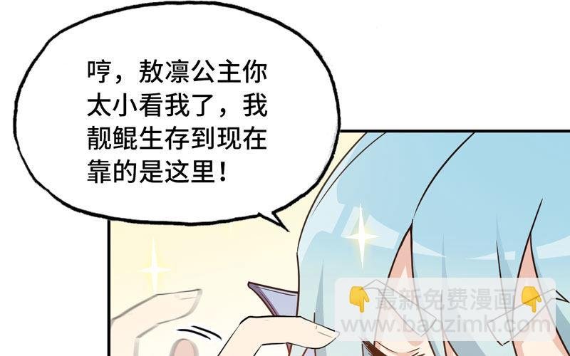60-拯救龙王