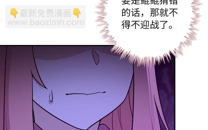 61-一刀两断