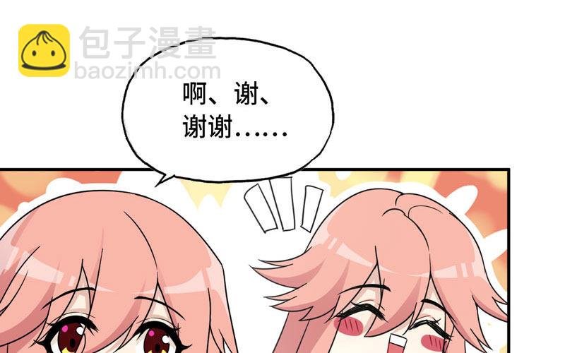 61-一刀两断