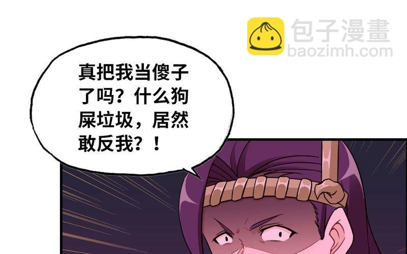 61-一刀两断