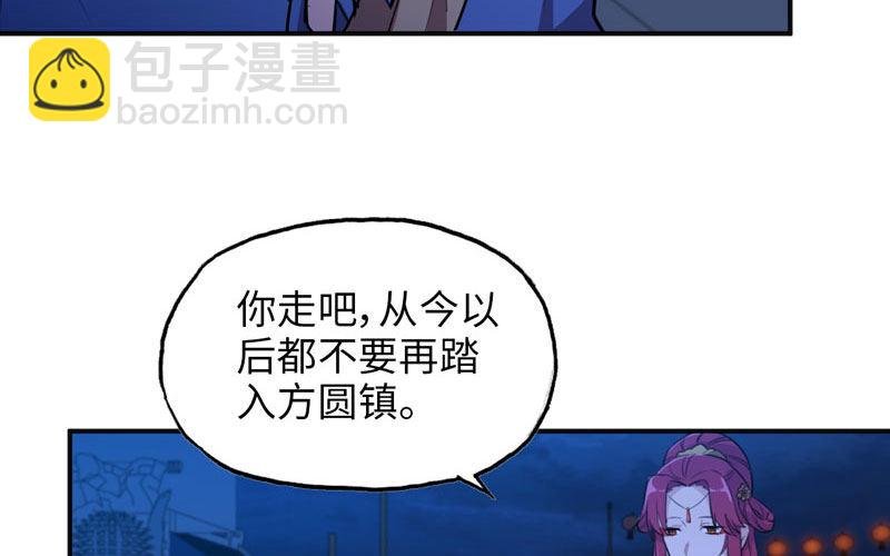 十世姻缘