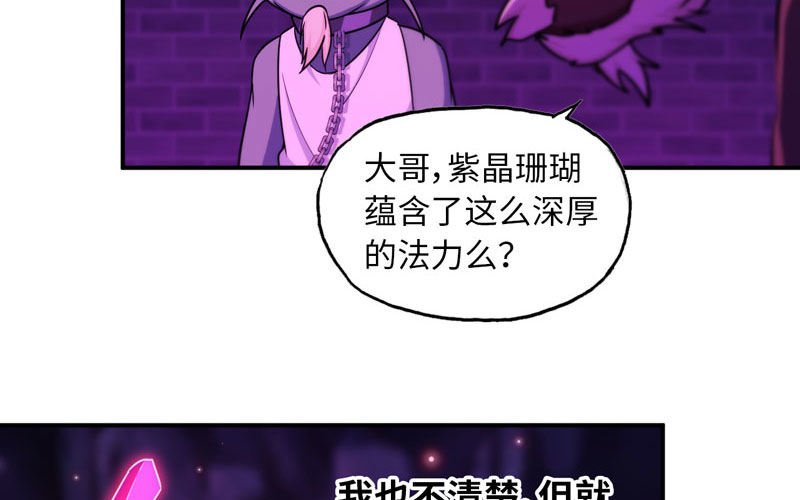 64-集结