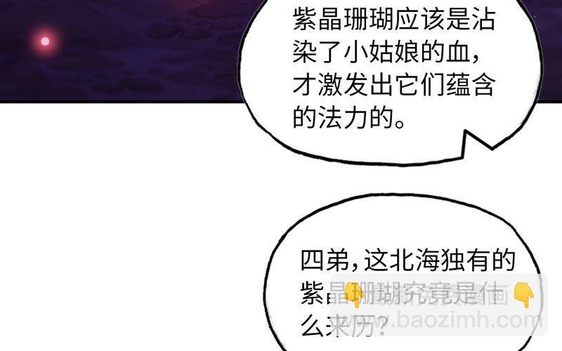 64-集结