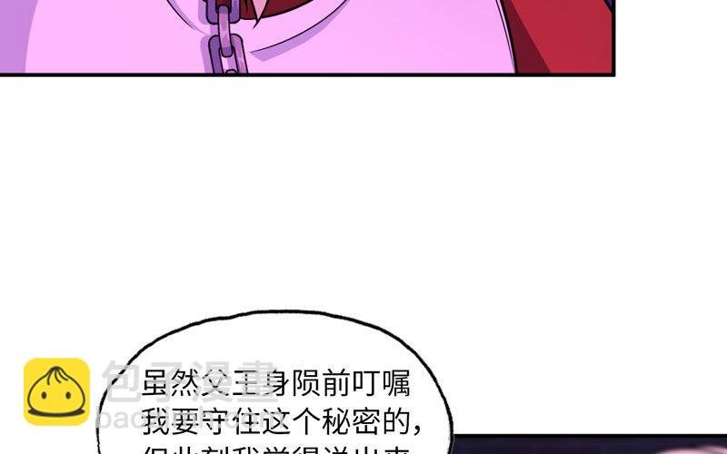 64-集结