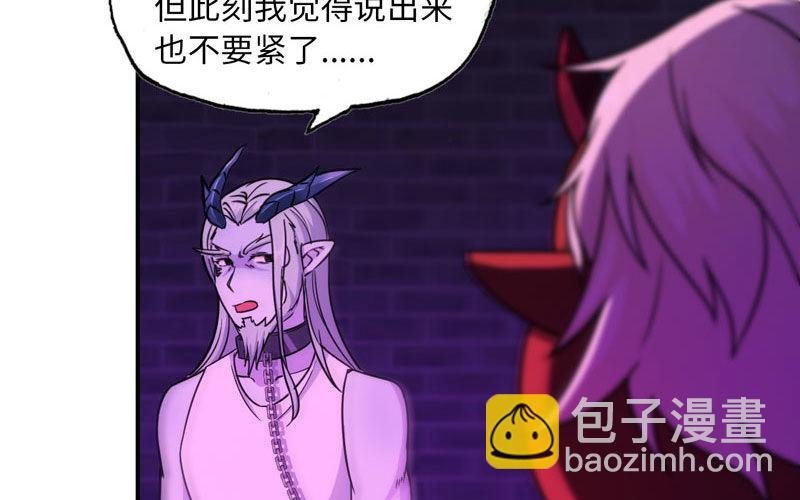 64-集结