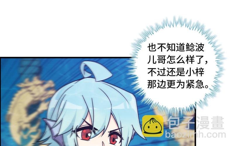 64-集结