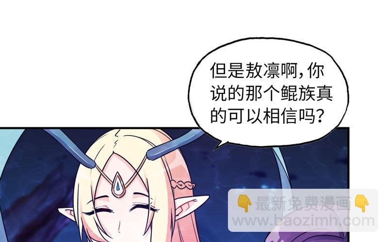65-孽障塔