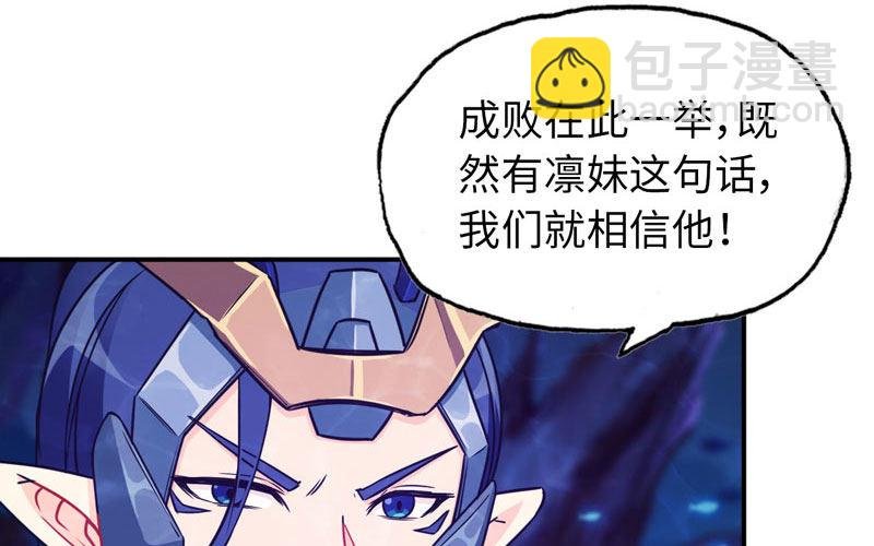 65-孽障塔