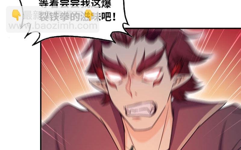 65-孽障塔