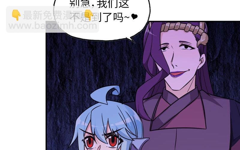 65-孽障塔