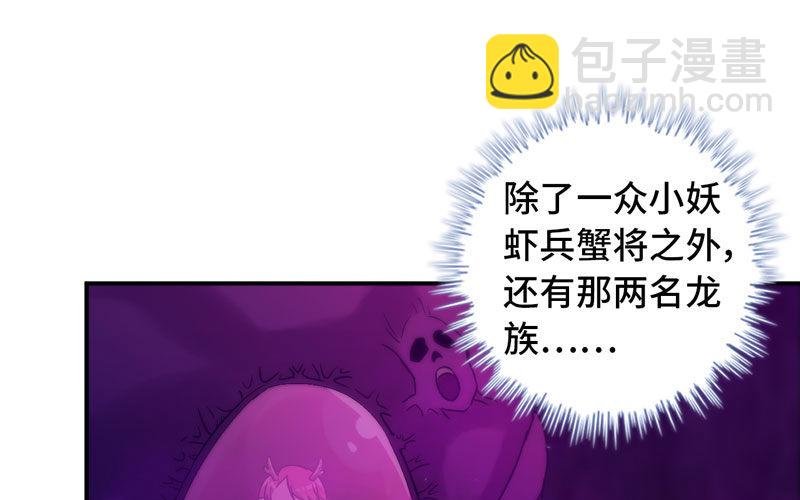 65-孽障塔