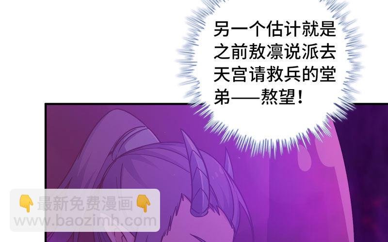 65-孽障塔