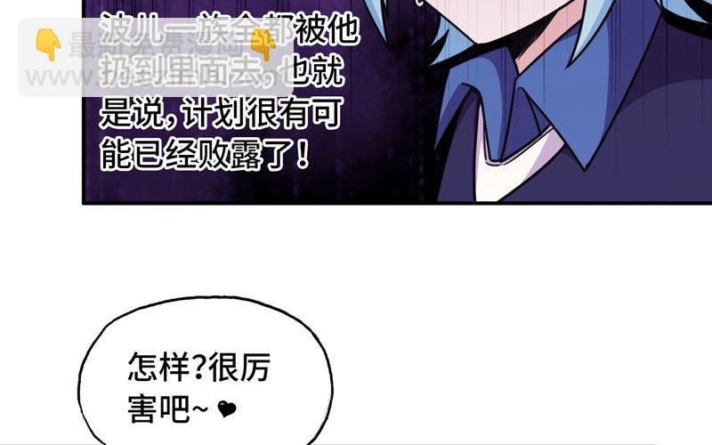 65-孽障塔