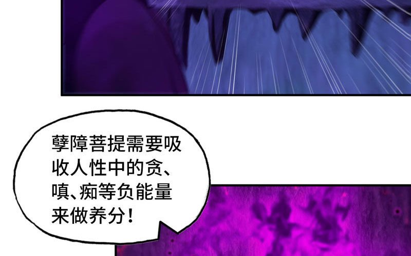 65-孽障塔