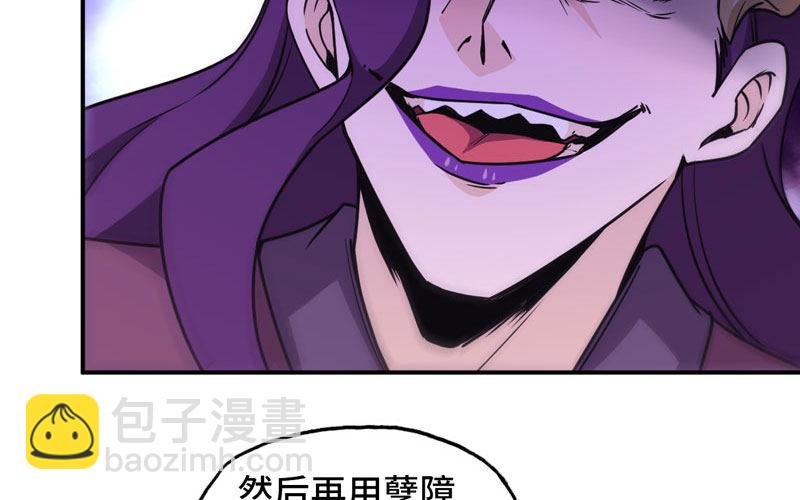 65-孽障塔