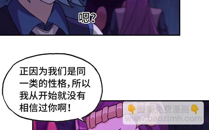 66-靓鲲陨落