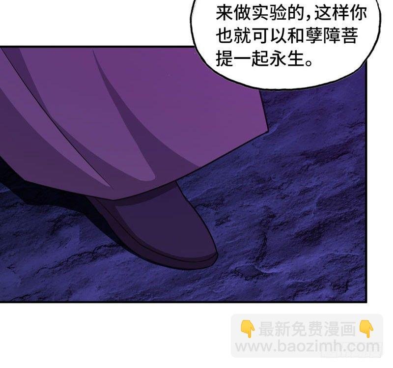 66-靓鲲陨落