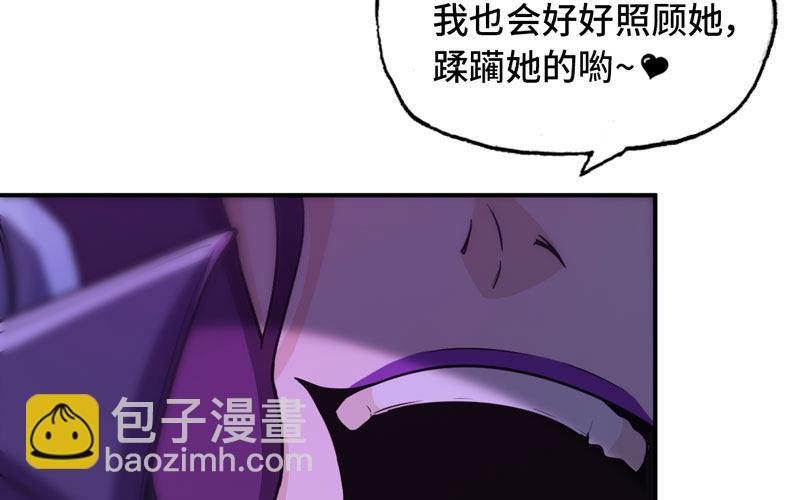66-靓鲲陨落