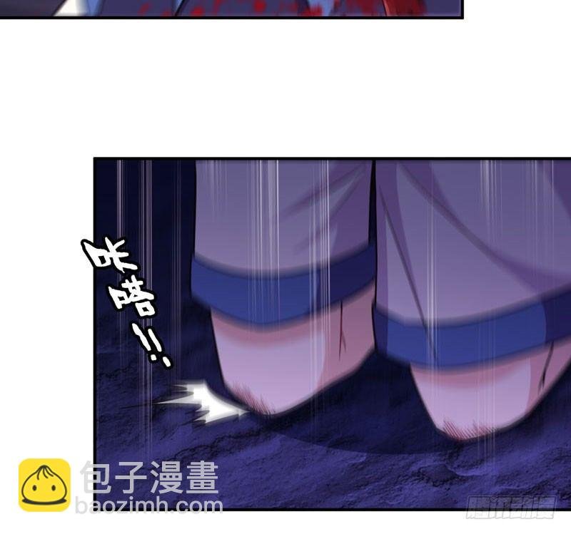 66-靓鲲陨落