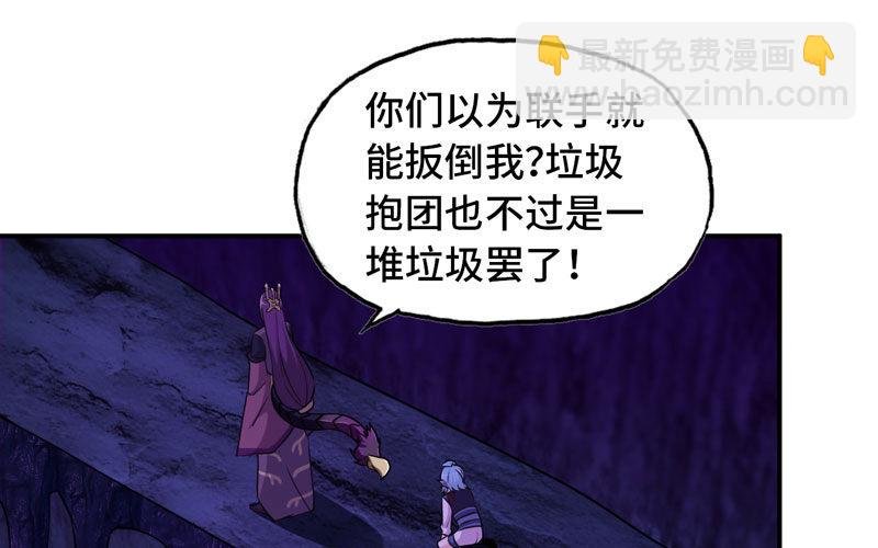 66-靓鲲陨落