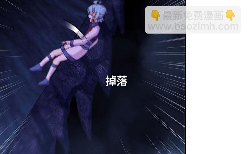 66-靓鲲陨落