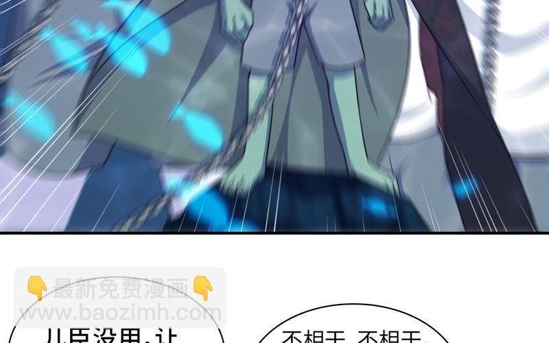67-九头虫VS四海龙族