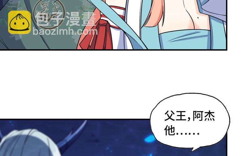 67-九头虫VS四海龙族