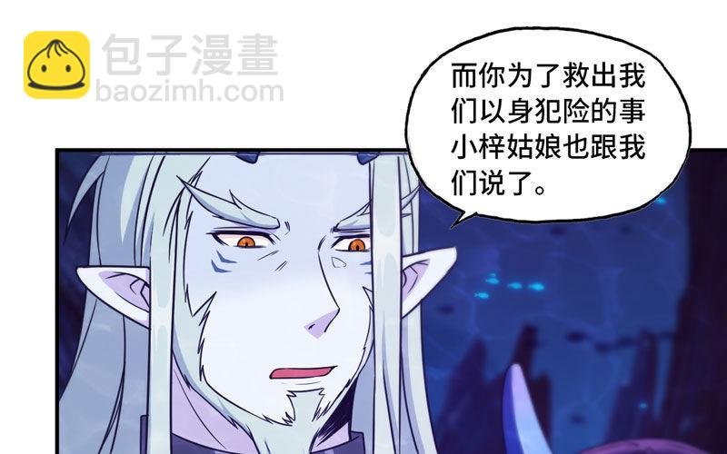 67-九头虫VS四海龙族