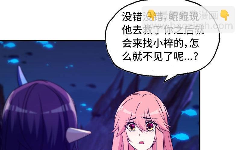 67-九头虫VS四海龙族