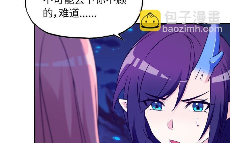 67-九头虫VS四海龙族
