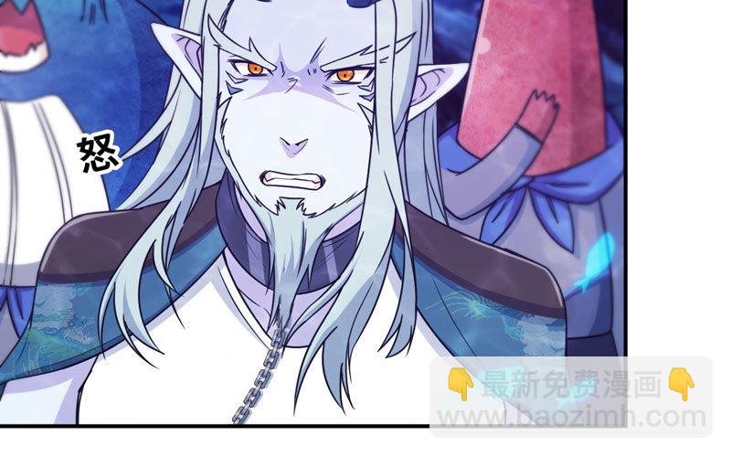67-九头虫VS四海龙族