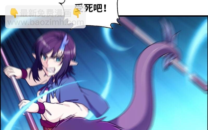 群殴九头虫