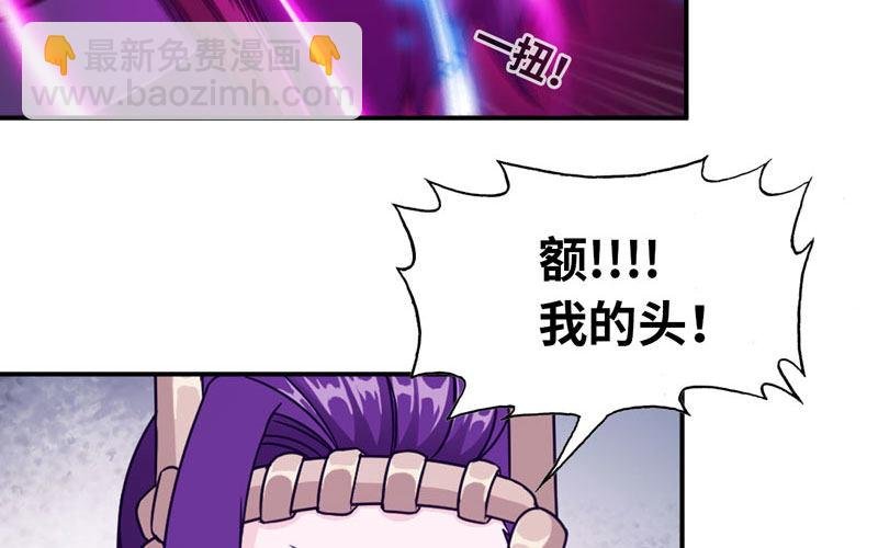 群殴九头虫