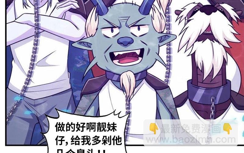 群殴九头虫