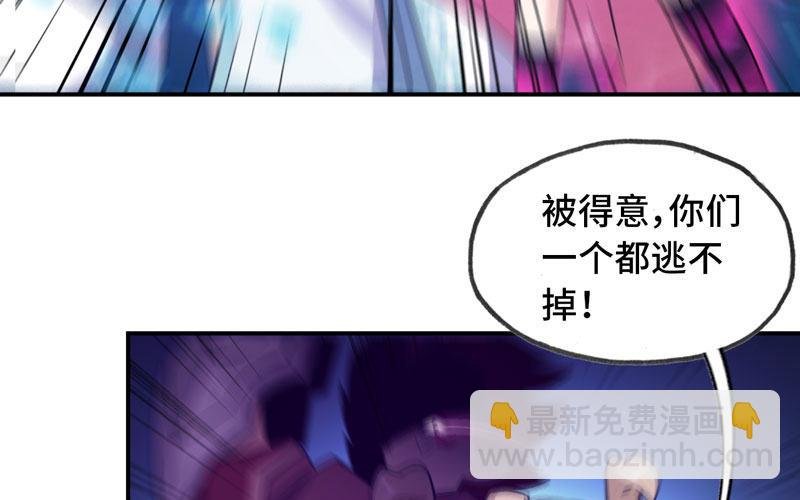 群殴九头虫