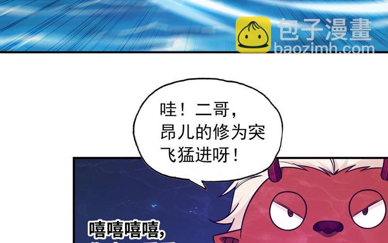 69-阴曹地府？