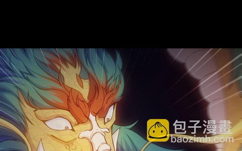70-祖龙王
