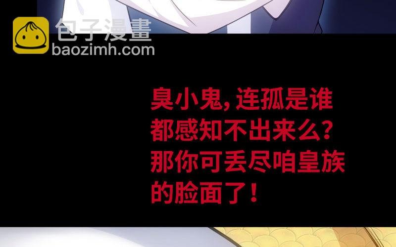 70-祖龙王