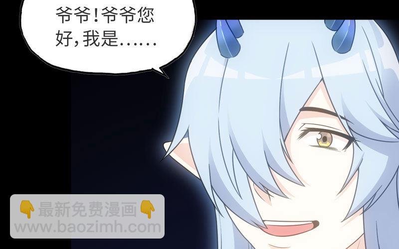 70-祖龙王