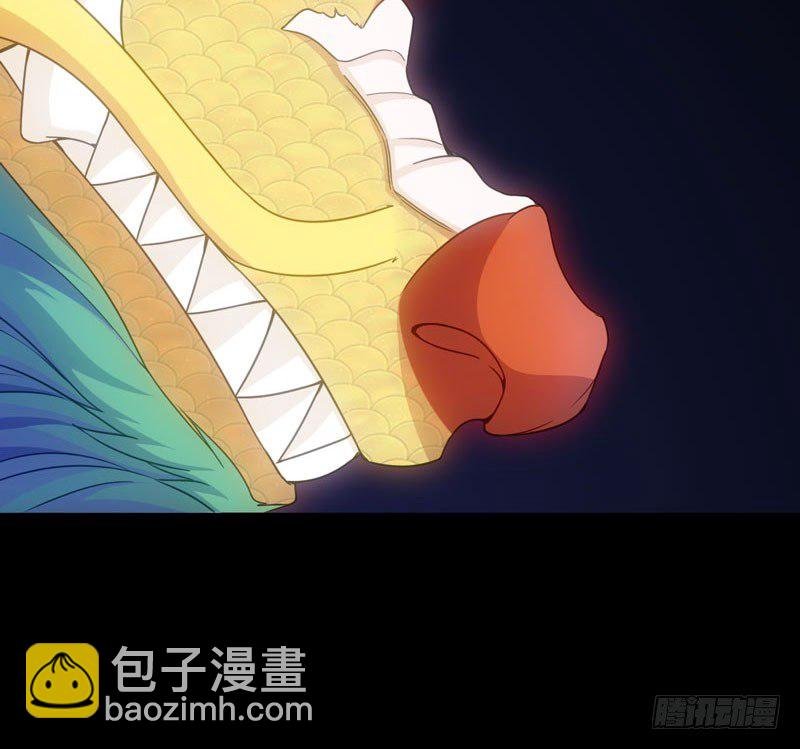 70-祖龙王