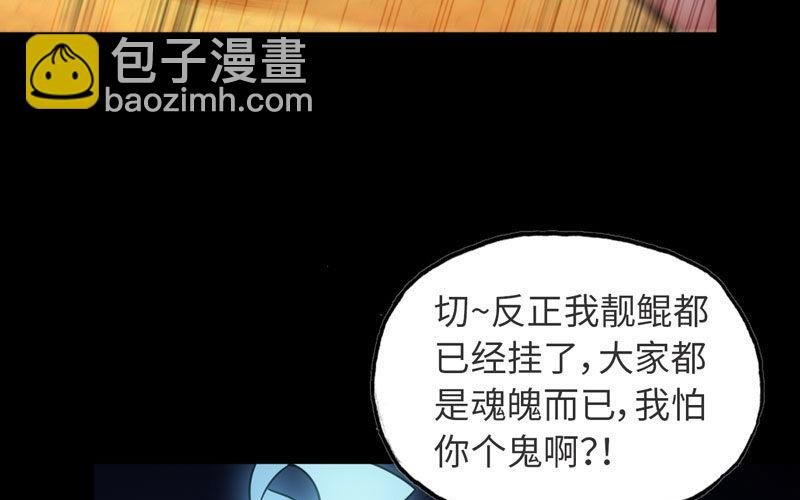 70-祖龙王