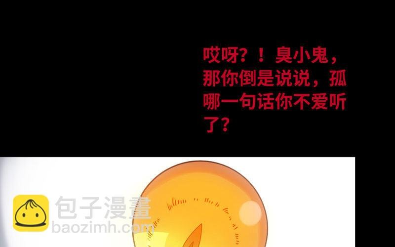70-祖龙王