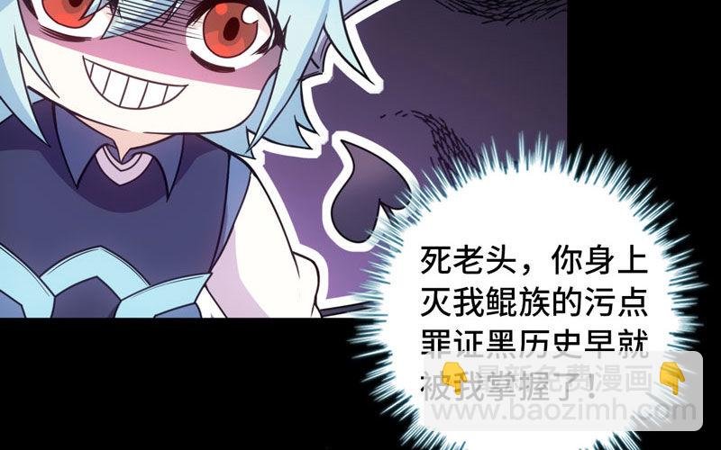70-祖龙王