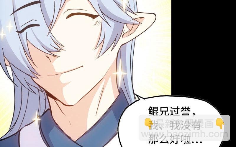 70-祖龙王