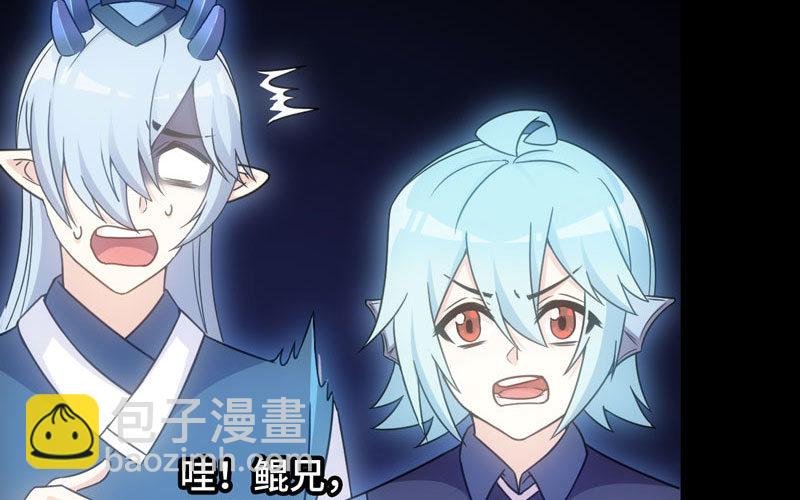 70-祖龙王