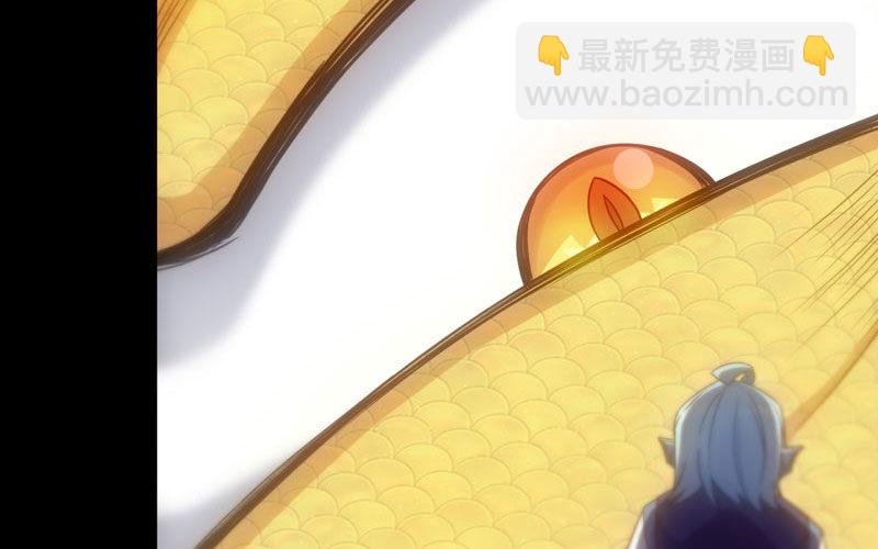 70-祖龙王